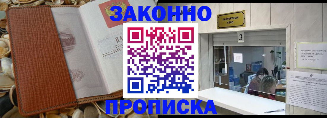 регистрация для школы в Губкине