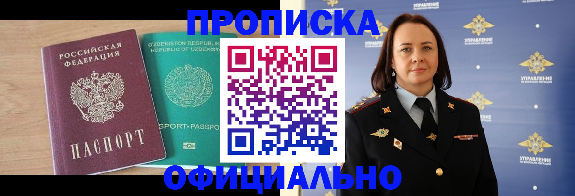 найти адрес прописки в Губкине